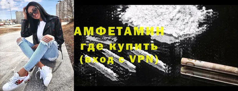 mega tor  Инта  Amphetamine Розовый 