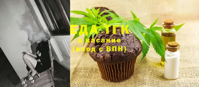 сколько стоит  Инта  Canna-Cookies марихуана 