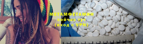 MDMA Premium VHQ Белокуриха