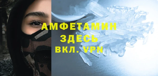 MDMA Premium VHQ Белокуриха