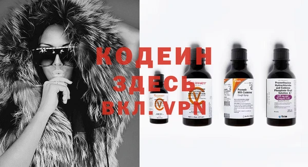 MDMA Premium VHQ Белокуриха