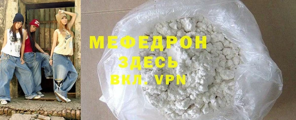 MDMA Premium VHQ Белокуриха